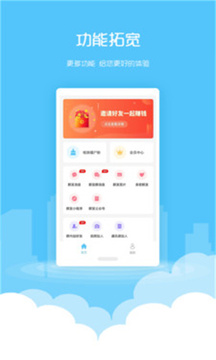 ΢app 1.6.0