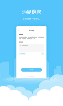 ΢app 1.6.0