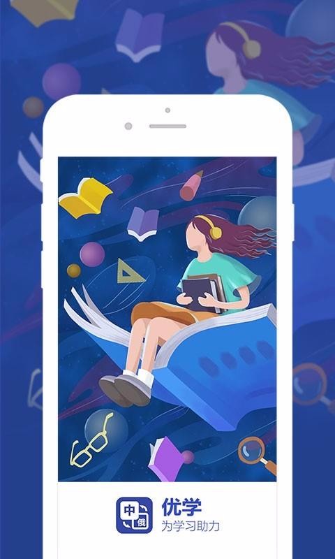 ѧ﷭app 1.0.2