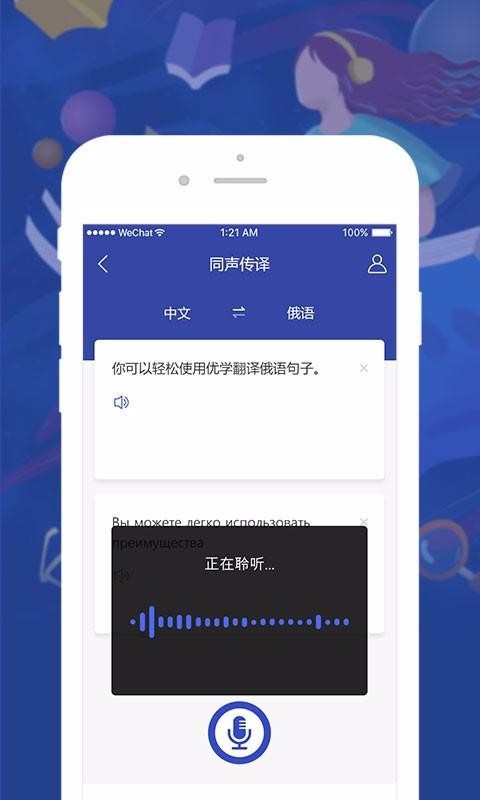 ѧ﷭app 1.0.2