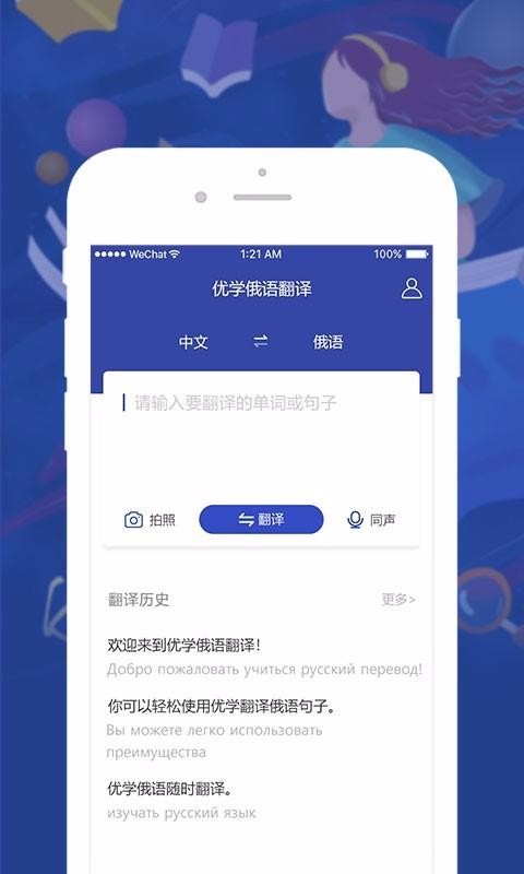 ѧ﷭app 1.0.2
