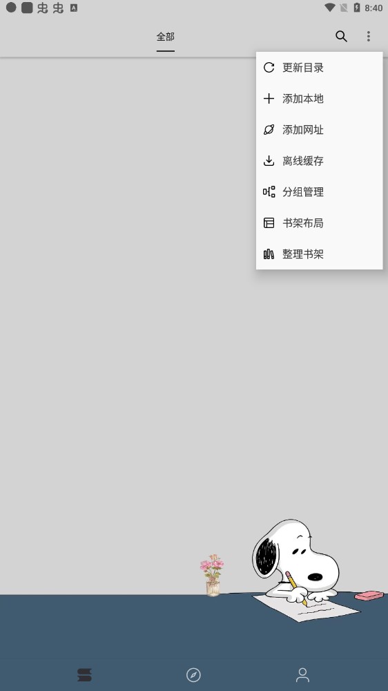 ʷ³С˵app 1000