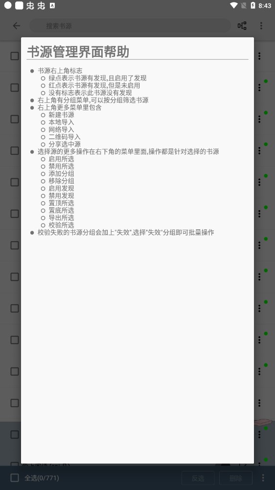 ʷ³С˵app 1000