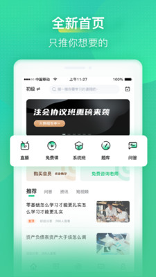 ѧapp 4.3.24