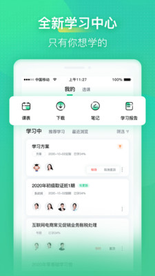 ѧapp 4.3.24