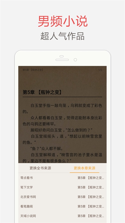 С˵ɰapp 4.0.1