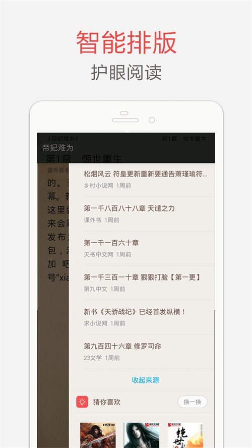 С˵ɰapp 4.0.1