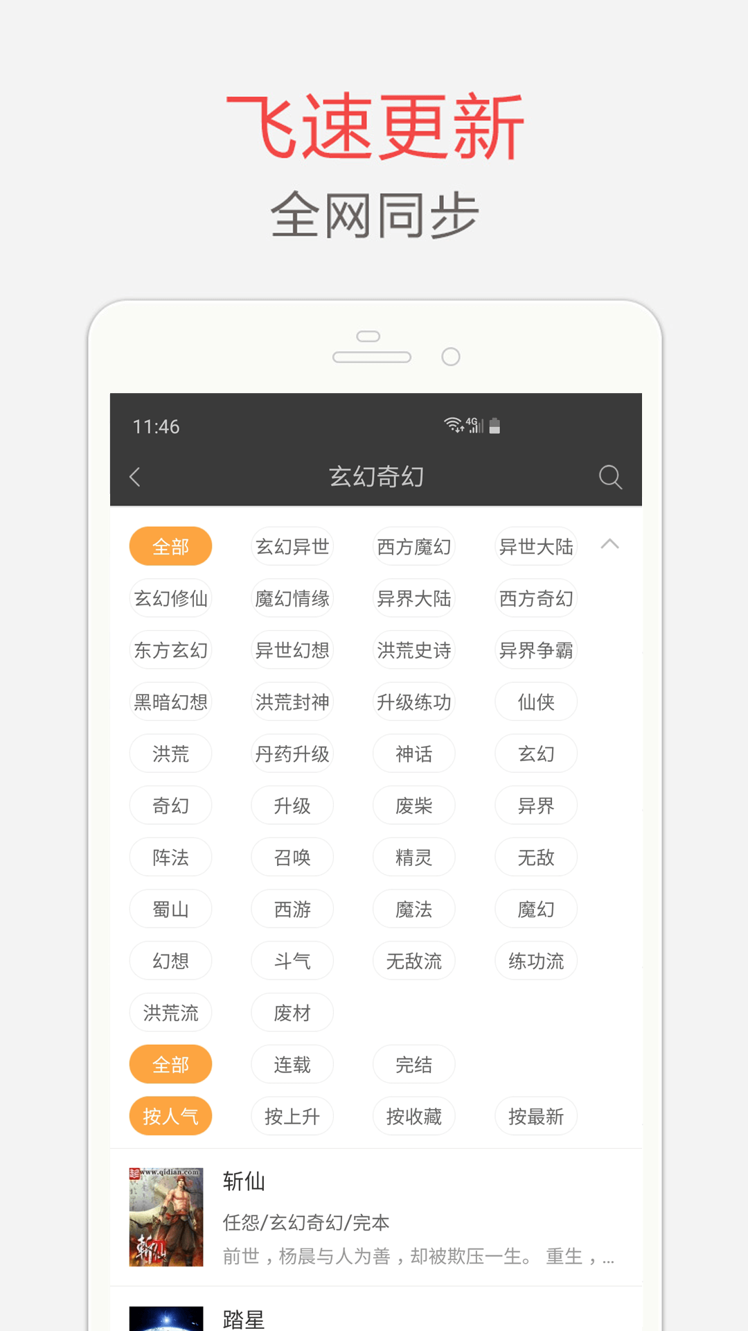С˵Ķapp 5.0.227