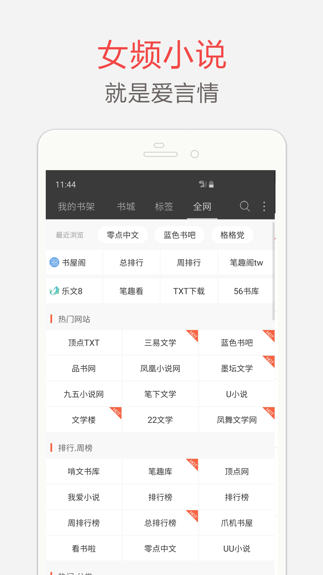 С˵Ķapp 5.0.227
