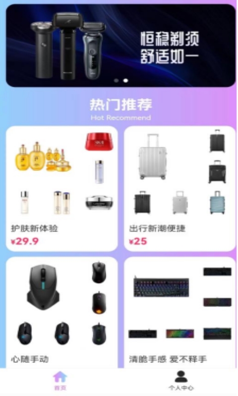 app 1.0.10