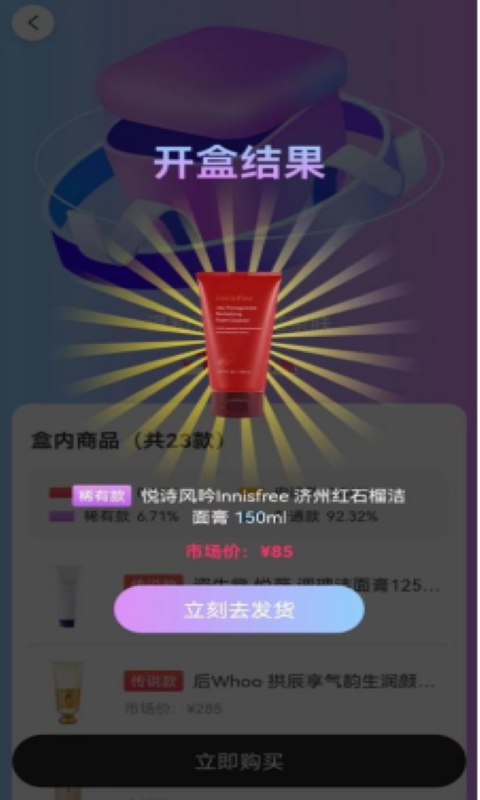 app 1.0.10