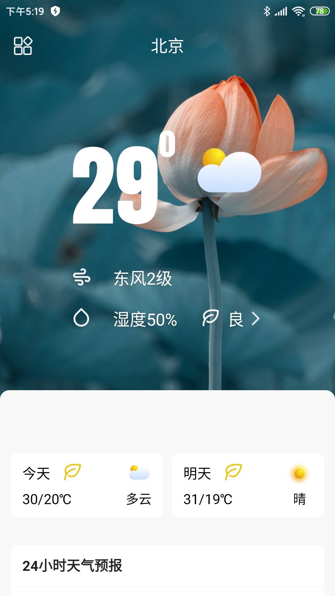 app 1.0.1