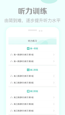 ߿Ӣapp 2.9