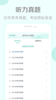 ߿Ӣapp 2.9