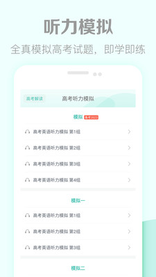 ߿Ӣapp 2.9