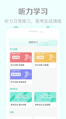 ߿Ӣapp 2.9