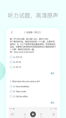 ߿Ӣapp 2.9