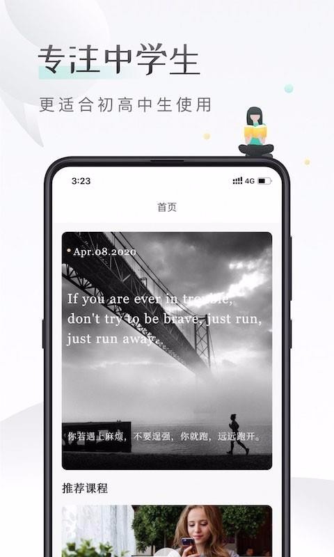 μӢapp 1.0.0