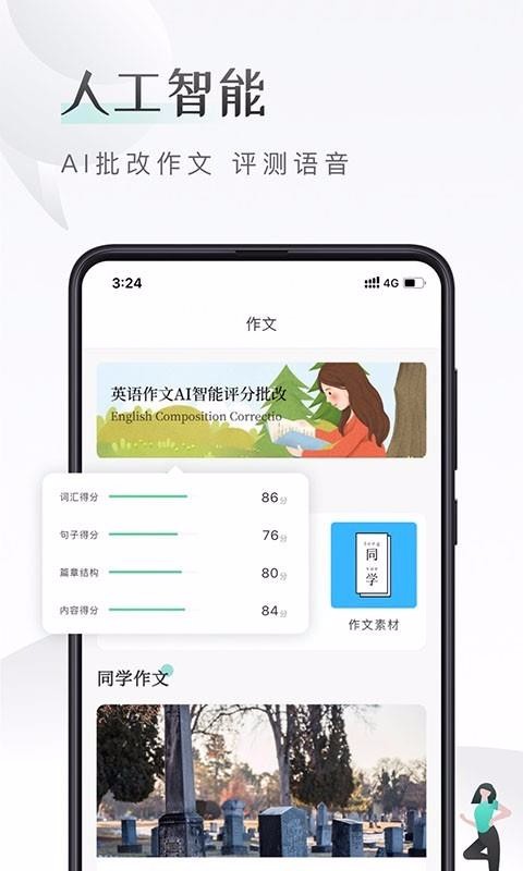 μӢapp 1.0.0