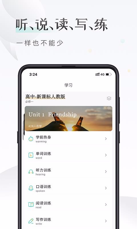 μӢapp 1.0.0