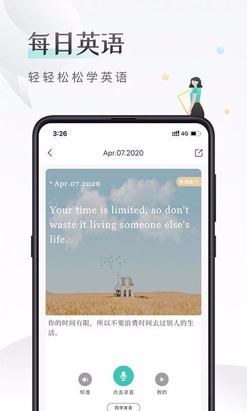 μӢapp 1.0.0