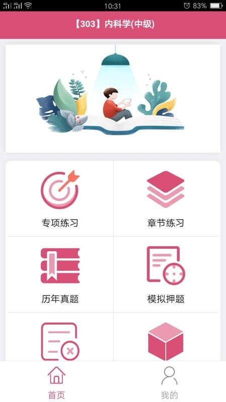 ڿѧмapp 1.1.6