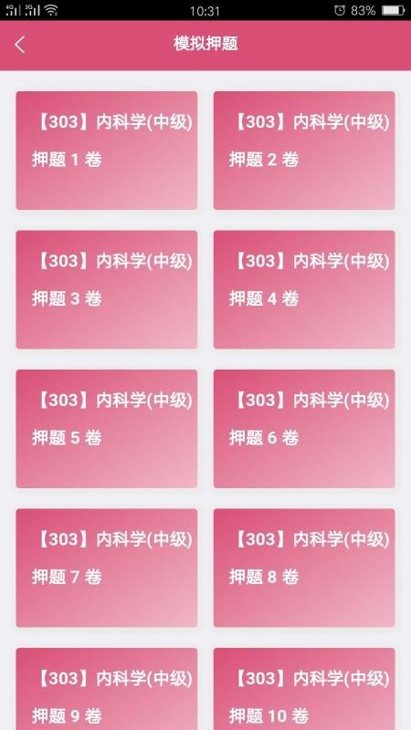 ڿѧмapp 1.1.6