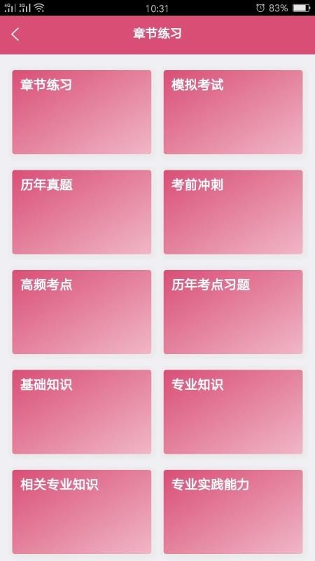 ڿѧмapp 1.1.6