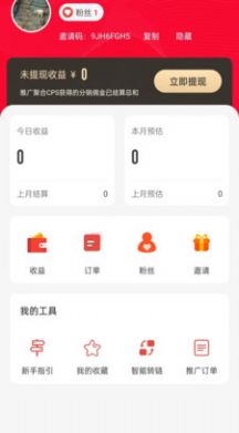 app 1.8.9