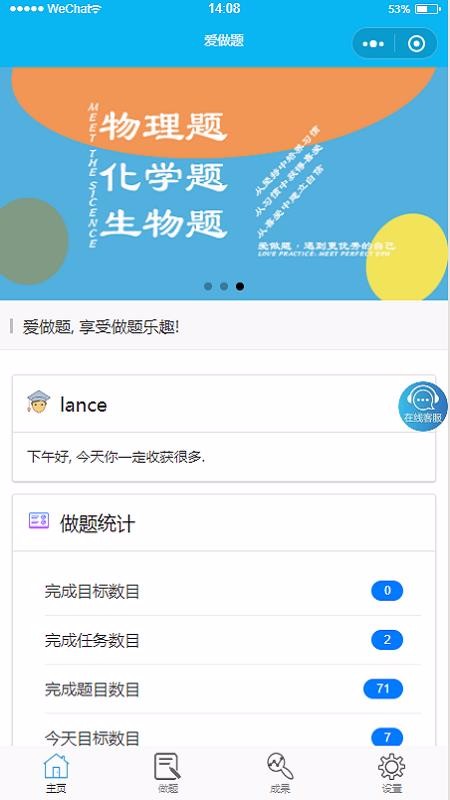 app 1.0.6