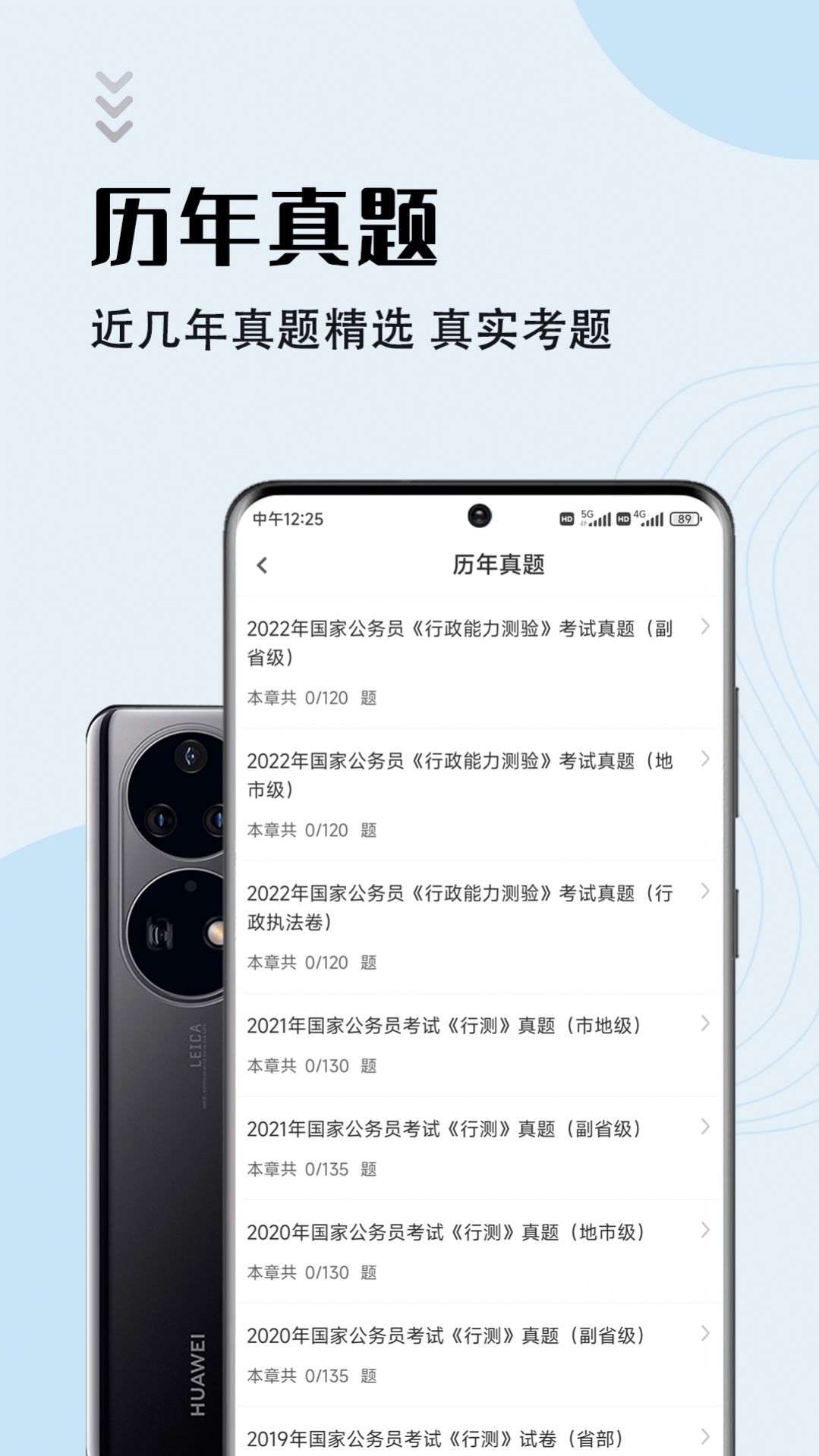 Աapp 1.2.0