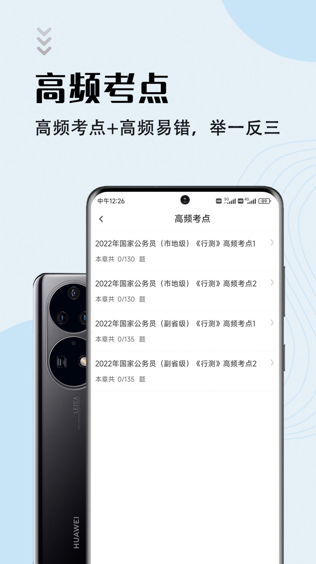 Աapp 1.2.0