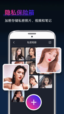 ˽app 4.3.0902