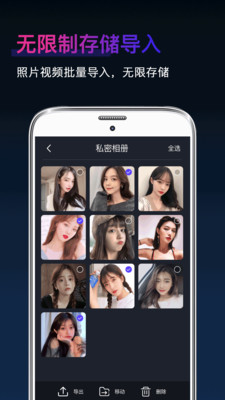 ˽app 4.3.0902