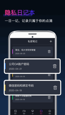 ˽app 4.3.0902