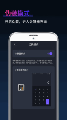 ˽app 4.3.0902