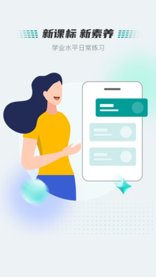 ħapp 7.3.0