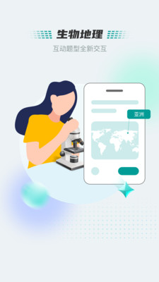 ħapp 7.3.0
