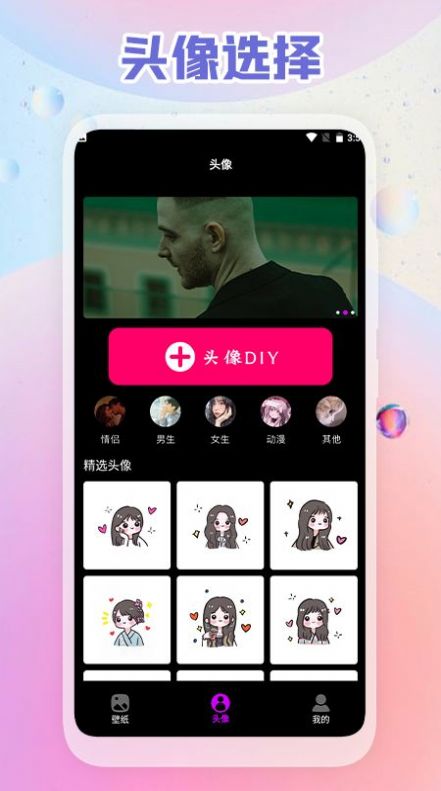 ͷֽDIY 1.1
