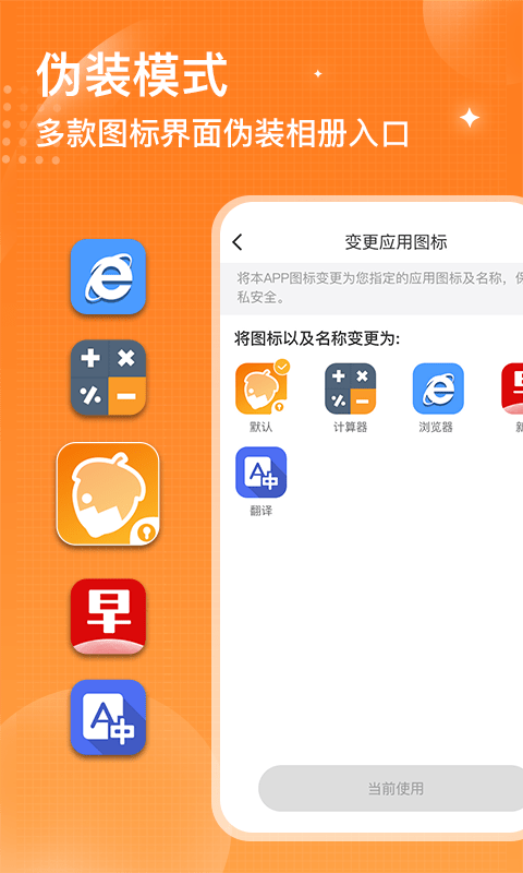app 2.2.5