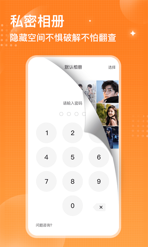 app 2.2.5