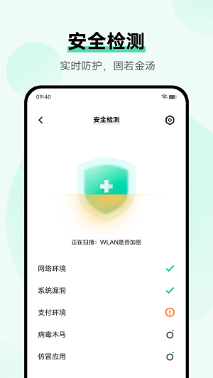 iܼapp 4.4.0.0