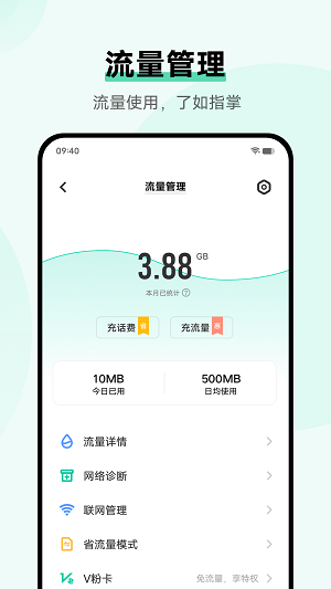 iܼapp 4.4.0.0