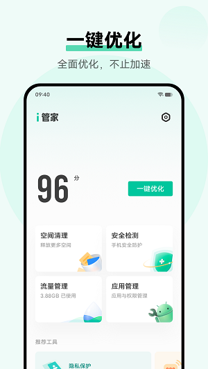 iܼapp 4.4.0.0