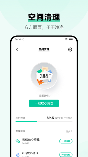 iܼapp 4.4.0.0