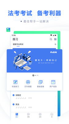۱ʷapp 6.4.1.10