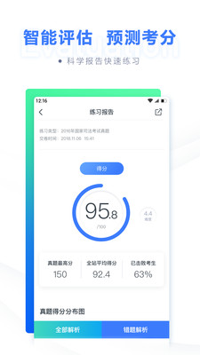 ۱ʷapp 6.4.1.10