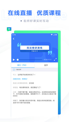 ۱ʷapp 6.4.1.10