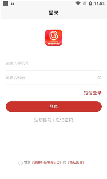 app 1.4.5