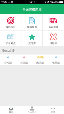 ҽʸapp 6.0